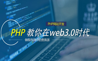 黔东 ,php声明和调用变量的符号是什么？